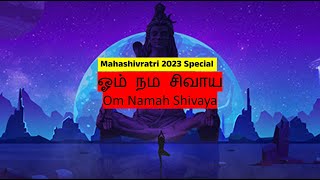 Mahashivratri 2023 Special - ஓம் நமசிவாய மந்திரம் - Om Namah Shivaya 24 mins Divine Connect