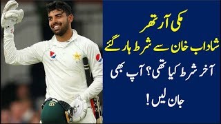 Coach Mickey Arthur loses bet to Shadab Khan