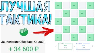 Cabura - ПРОВЕРИЛ ЛУЧШУЮ ТАКТИКУ на 10.000! ТАКТИКА на МИНАХ КАБУРА 2024