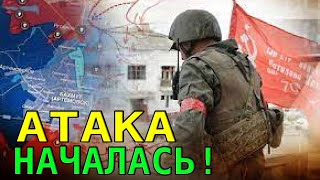 Взорвали Город Страшный Удар свежие новости   только что! решающий сирена! 3 минут назад! сводка