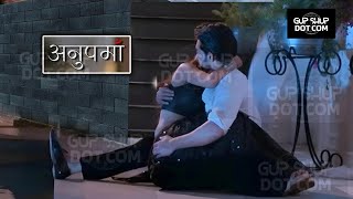 ANUPAMA : आधी रात को Prem-Rahi होगें Intimate, बंद कमरें में होगा..? | Prem Rahi Intimate Promo