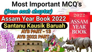 Most Important MCQs From Assam Year Book 2022 Part-3 //APSC//PNRD//ASSAM POLICE AB/UB//AYB PART -13