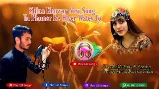 Shina New Song 2021//Tu Mey Zindagiyer Watey Jo//By Mehboob Ashna & Alvina Saba_Lyrics_Slahuddin