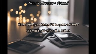 [가사 번역] 내가 어떻게 너와 친구가 될 수 있겠어? | Gracie Abrams - Friend