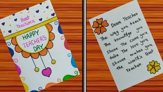 Last Minute Teachers Day Card / Easy and Beautiful Teachers Day Card / Teachers Day Drawing Easy