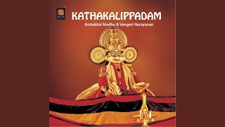 Manthangananam (Vandana Slokam)