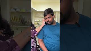 Wait for the ending | పెళ్ళైన కొడుకు ఇబ్బందులు | #shortsfeed #marriage #husband #funny #shorts