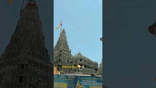 dwarka nagari🚩#dwarka #temple#dwarkadhish #ytshorts #viralshort #betdwarka #shortsfeed