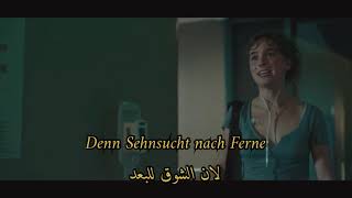 @cluesomusik  wenn du liebst feat.  اغنية المانية مترجمة  @KatFrankie1