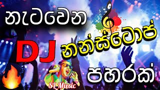 Best Sinhala Nonstop | Sinhala Live Show Nonstop Collection | Top Nonstop Sinhala | SL Music