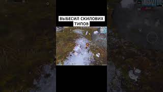 1vs3 КЛАТЧ В PUBG MOBILE/ МУМИЯ В ДЕЛЕ #pubg #shortspubg #пабгмобаил #toni #m416 #пабгм #pubgmobile