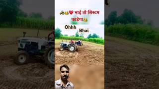 Richer se stunt karta bhai #viralvideos #tractordriving #tranding #villagelifeblog #blog #funny