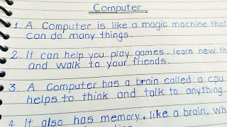 10 line on computer in English || best essay on computer || Essay writing in English