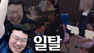 클럽이 새로 오픈했다고? 이걸 어떻게 참아? [GTA5 요양타운]