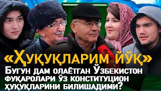 Ҳуқуқларим йўқ» Бугун дам олаётган Ўзбекистон фуқаролари ўз конституцион ҳуқуқларини билишадими?