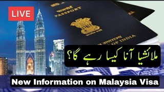 Mahar visa new update | Malaysia Ana kisa rhay ga 2023 mein | Malaysia |kuala Lumpur