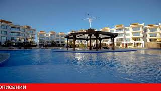 Обзор отеля Sharm Hills Resort (Apartment) Шарм-эль-Шейх