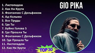 G i o P i k a MIX 30 Grandes Éxitos T11 ~ Top Rap Music