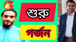 😱তৃনমূলকে হুমকি দ্বৈরথের🤯 :  #abpnews : #crazyXYZ : #news18