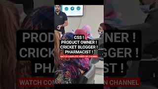 2 TIMES CSS ! PHARMACIST ! PRODUCT OWNER ! PRODUCT MANAGER ! CRICKET BLOOGER - HOW ? CSS SHORTS 18