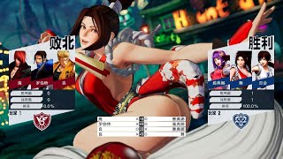 THE KING OF FIGHTERS XV 拳皇15 不知火舞