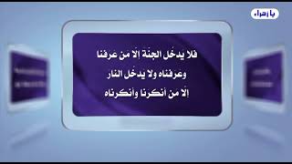 مقاطع روائية لقناة القمر الفضائية بصوت الشيخ الغزي حفظه الله وسدده.