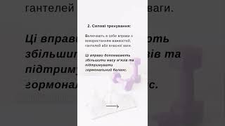 Яка фізична активність найкраща при діабеті? Штучний інтелект допомагає якісній компенсації 😍🔥