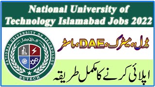 National University of Technology Islamabad Jobs 2022 || NUTECH Jobs 2022