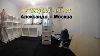 "АЛЕКС" Тумба с ящиками. Alex Ikea сборка в Москве