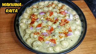 इस गर्मी मे बनाये मखाने और दही का हैल्दी और टेस्टी रायता | Makhana Raita Recipe