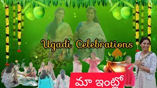 మా ఇంట్లో Ugadi Celebrations|How to Make Ugadi Pachadi Full video Telugu|@pavanivizagpillagmd