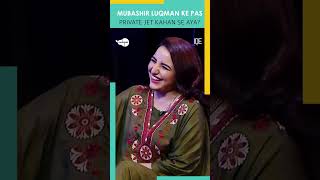 Mubashir Luqman Ke Pas Private Jett Kahan Se Aya 🤔🤔 | Tabish Hashmi | TBH | Nashpati