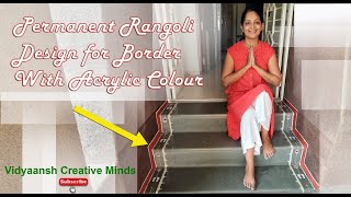 Rangoli Painting Border with acrylic colors / Rangoli for Diwali / Easy Rangoli painting / Rangoli