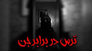 وحشتناک ترین ویدیو از جستجوگر کره ای