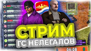 ЖДЕМ ОБНОВУ | РОЗЫГРЫШИ В ПРЯМОМ ЭФИРЕ  | СТРИМ РОДИНА РП | RODINA RP