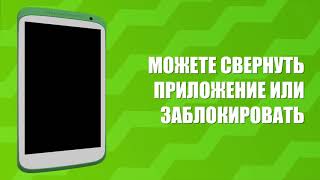 Лайм HD TV — Как слушать передачи в формате радио?