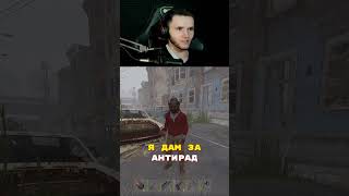 Осторожнее с доверием, сержант... #rust #rustpvp #rustshorts