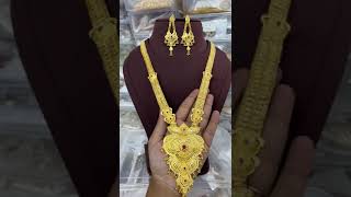 Real gold look haaram/ manufacturing price/ whatsapp 7338089004