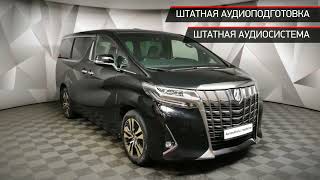 Toyota Alphard с пробегом 2019