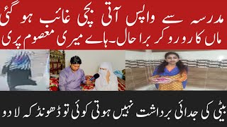 Latest story from lahore|Munazzam Pakistan New Video