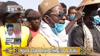 ligayou Imame Cheikh Tidiane Cisse ak Al khalifa Cheikh Baye Euwal. ( Ibrahim Mou Baye Tv)