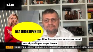 Беленюк врун! Нет ни одного доказательства, что с расистскими выкриками кидались на него - Мосийчук