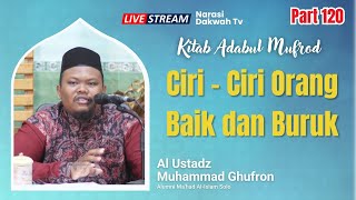 🔴LIVE | Ciri - Ciri Orang Baik dan Buruk | Adabul Mufrod | Ustadz  Muhammad Ghufron #PART 120