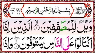 Surah Al Mutaffifin fullwith Arabic Text| How to read Surah Mutaffifin with tajweed |Teaching Quran