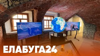 Новости Елабуги от 23 октября 2024