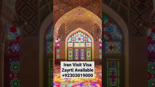 Iran Visit Visa Zayrti Available WhatsApp +92303019000 #evisa #religion #iran