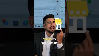 החברה שלנו דואגת לכל לקוח בצורה הטובה והמקצועית ביותר.