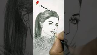 رسم هيفاء وهبي ❤