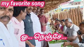 #myfavorite #song #oh nenje #kadhali #unnikrishnan #deva #pazhanibharathi