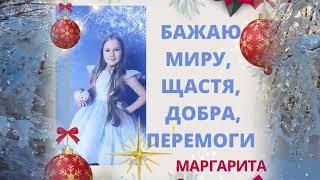 #SUZIRYA Vocal Studio Амельченкова Маргарита "Під Новий рік"